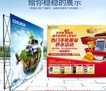 武漢展示架產(chǎn)品庫(kù) 價(jià)格、圖片與廠家一站式查詢指南