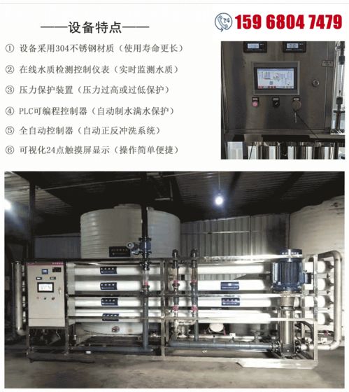 玉環(huán)電子芯片主板清洗去離子水 純化水處理的關(guān)鍵技術(shù)及其在不導(dǎo)電水應(yīng)用中的優(yōu)勢(shì)