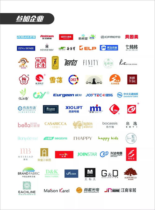 余杭區(qū)工廠直購會 老板電器、七格格、姚太太等千款產(chǎn)品，價比雙11更瘋狂！