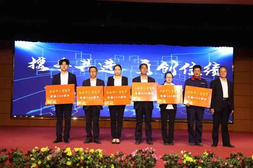 攜手共進(jìn)，勇創(chuàng)佳績(jī) 德美集團(tuán)2021年第五場(chǎng)團(tuán)隊(duì)總結(jié)暨頒獎(jiǎng)大會(huì)，共保科技閃耀前行