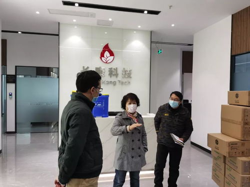 科學(xué)防疫 共克時(shí)艱丨清華科技園全力以赴抗疫情，措施到位保復(fù)工 共保科技